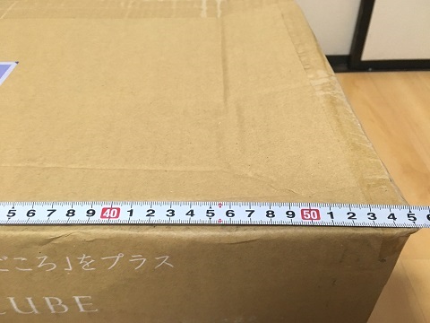プラスキューブは宅配ボックスに対応してもらえる?
