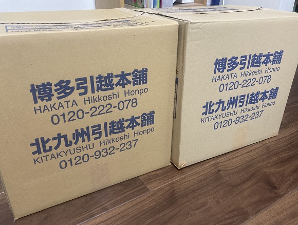 引越しダンボール